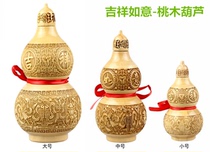 Peach Wood Open cover gourd desktop ornaments auspicious Ruyi gourd living room bedroom porch home craft gifts furnishings