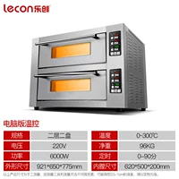 Smart Computer Model_eb-620Z-2_ Двухслойный и два набора [внутренняя высота 20 см] 220V