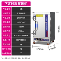 [Время оседления] 6 Диск -ТОПРИТИКА ТЕМПЕРАТУРА -НЕДВИЖИМОСТЬ ТОПРИЗКА И ВЫКЛЮЧЕНИЕ