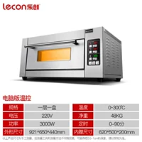 Умный ноутбук, 20см, 220v