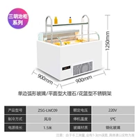 0,9 метра открытый бутерброд