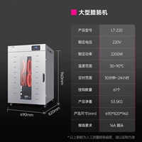 【Может быть сделано 115 кг】 крупная коммерческая модель