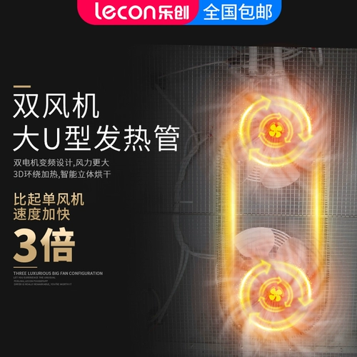 Lechuang крупный фруктовый сушилка продукты питания фруктовые фруктовые чай на сушено