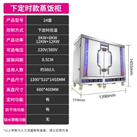 [Урегулирование времени] 24 комплекта -дефицит управления -дефицит управления -водой