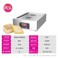 Два -отверстие для паряки [6 -INCH CEARER 丨 ОДИН -LAYER PACKER] Автоматически входит в воду, чтобы предотвратить сухое сжигание