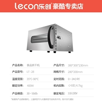 Небольшой 6-слойный без лампы Полувизольтенскую сухие фруктовые машины LT-28 LT-28 LT-28