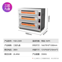 Ноутбук, Z309, 21см, 380v