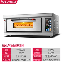 Computer Edition Control_rkcy-25 Один слой два дисплазии [внутренняя высота 18 см] СПГ