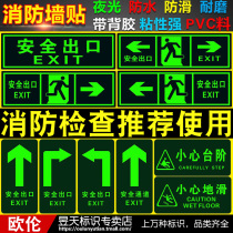 Safety exit signs No smoking signs Beware signs Careful steps light stickers wall stickers channel stickers warning signs emergency exit fluorescent evacuation arrows