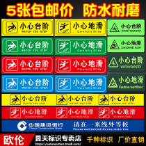 Careful steps slippery feet non-slip wear-resistant stair stickers safety passage exit signs luminous wall stickers warning stickers warning stickers warning stickers