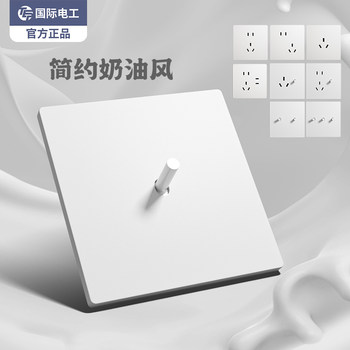 International Electrician Type 86 Cream White Matte Retro Toggle Switch Socket Panel for Home Use, One Switch with Five 5-Hole Dual Control Outlets