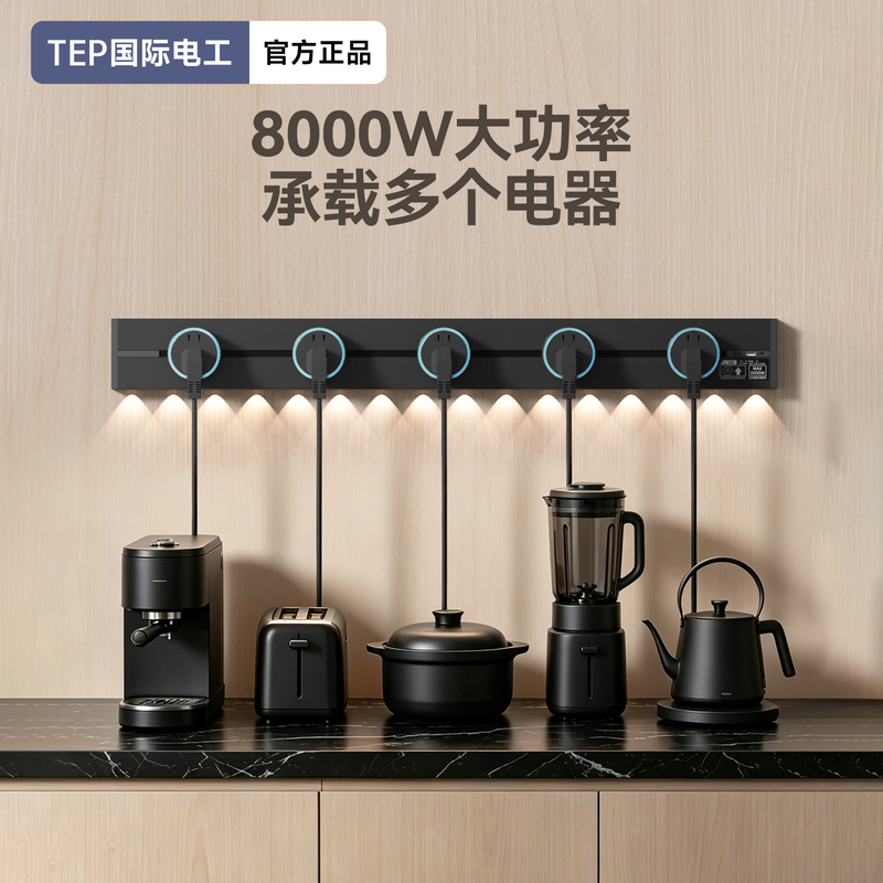 Smart Voice-Controlled Hill-Shaped Light Track Socket with Movable Slide Rail for Home Kitchen Power Rail Slide Magnetic Power Strip Smart Voice-Controlled Hill-Shaped Light Track Socket with Movable Slide Rail for Home Kitchen Power Rail Slide Magnetic Power Strip