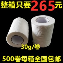 Hotel Hotels Hotel Minjuku Special disposable toiletries Bread Tissues Sanitary Paper Small Rolls Paper