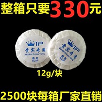 Guesthouses Hotel Rooms Folk Hotels Hostels Special Disposable Toiletries Tourist Supplies Small Soap Round Soap