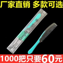 Guest House Hotel Folk Hotel Rooms Special Disposable Toiletries Disposable Combi Bicolor Plastic Comb