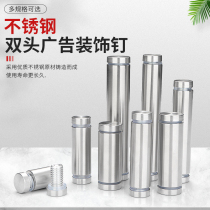 Stainless steel double-headed advertising nail screws acrylic fixed glass nails mirror nails billboard decorative nails complete specifications