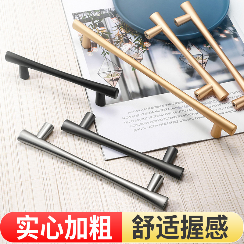 Modern minimalist integral cabinet lengthened wire-handle Nordic style high-end wardrobe door single-grain drawer Single-hole small handle