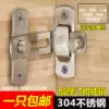 Door buckle latch 90 degree hole-free door bolt anti-theft door lock Stainless steel adhesive door lock Right angle buckle