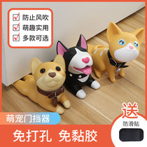 Home Cartoon Creative Top Door Stopper Cute Anticollision Buffer Blocking Wedge Pendulum Pieces Anti-Pinch Hand Safety Fixed Withers