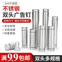 Stainless steel double-head advertising nails solid advertising screws wine rack nails glass plywood nails clamp acrylic support nails