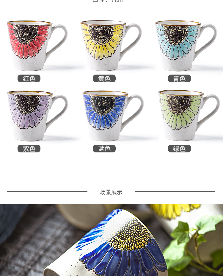 Hand - made ceramic keller cup with a spoon, original oil sunflower coffee keller cup domestic large capacity of the process