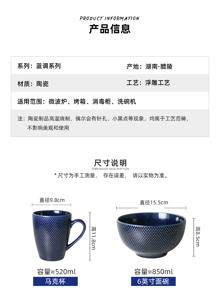 Nordic ceramic tableware, creative bowl bowl of soup bowl rainbow such to use individual household students mark cup combination suit and lovely