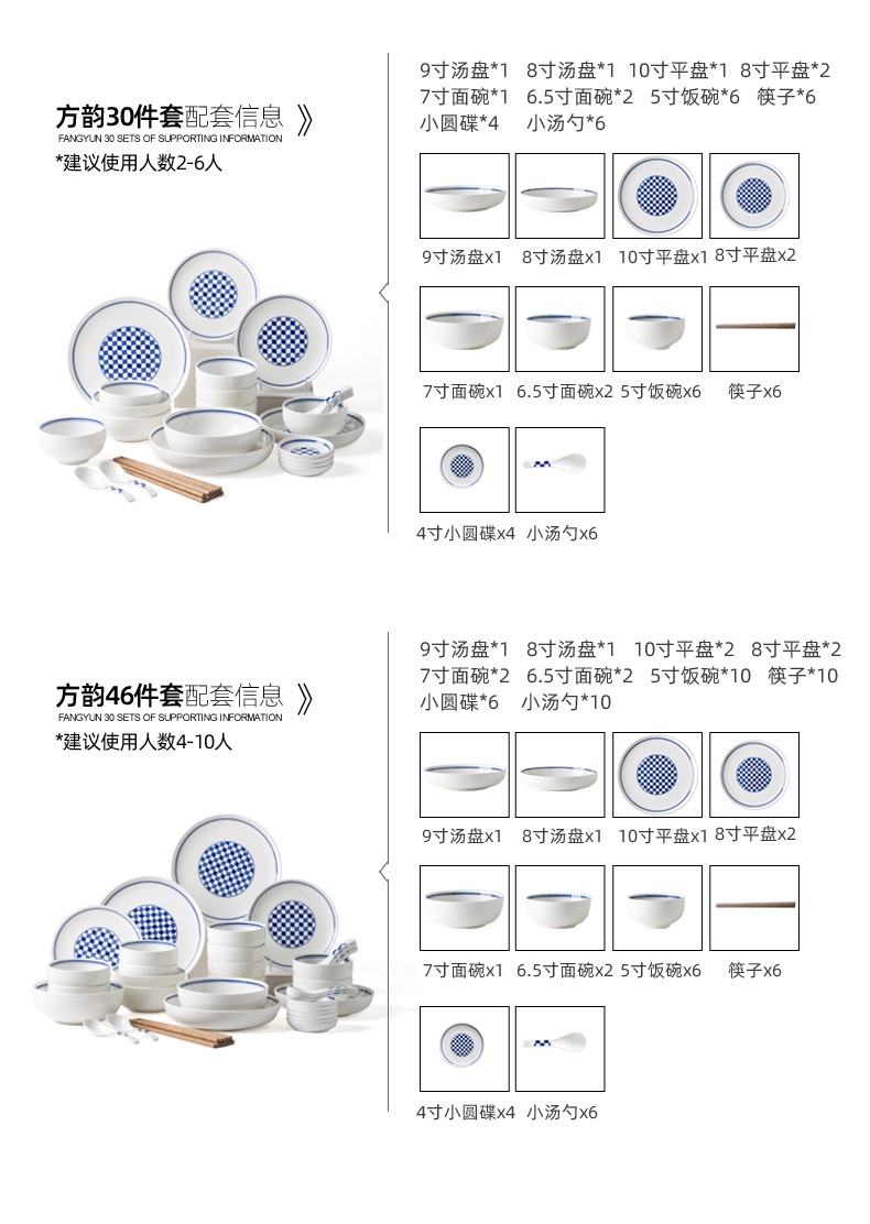 Japanese and ceramic tableware suit household Korean creative move web celebrity ins dishes suit dishes