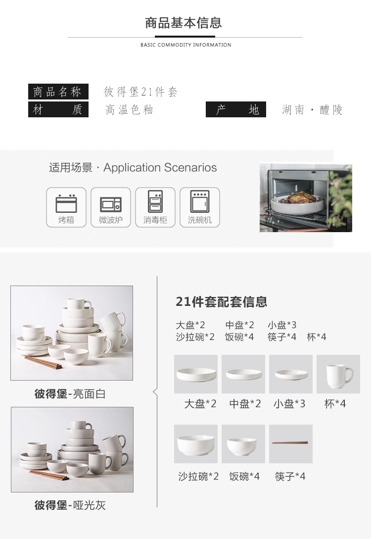 详情_03.jpg