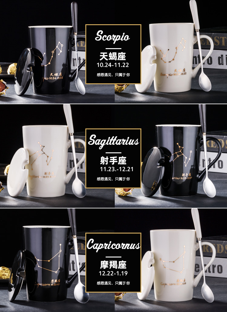 Creative the zodiac mark cup with cover a spoon of gold roast flowers ultimately responds cup ins web celebrity home Japanese ceramics