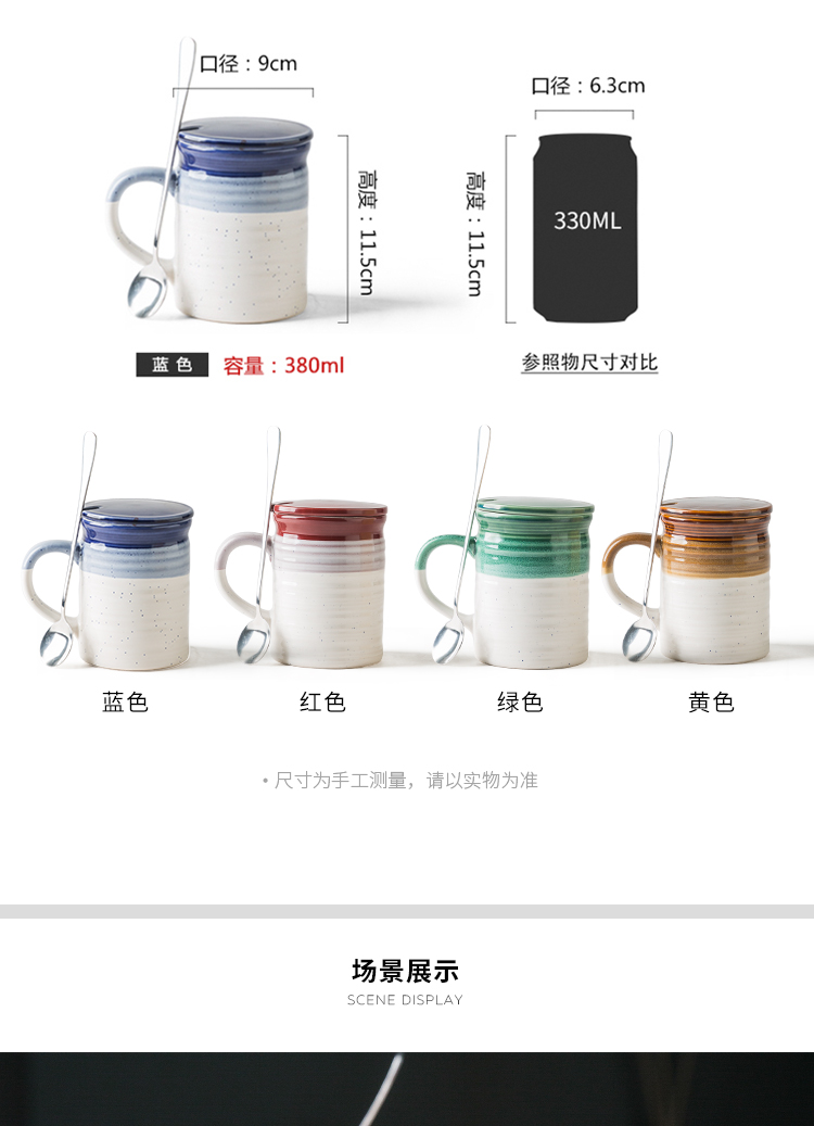 Europe type restoring ancient ways ceramic mark cup with cover set spoon individuality creative office tea cup milk cup coffee cup