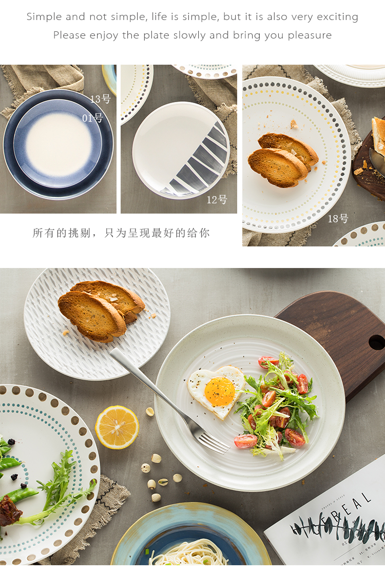 Plate Plate home European creative ceramic tableware steak snack dish dish move pasta dish plates breakfast tray