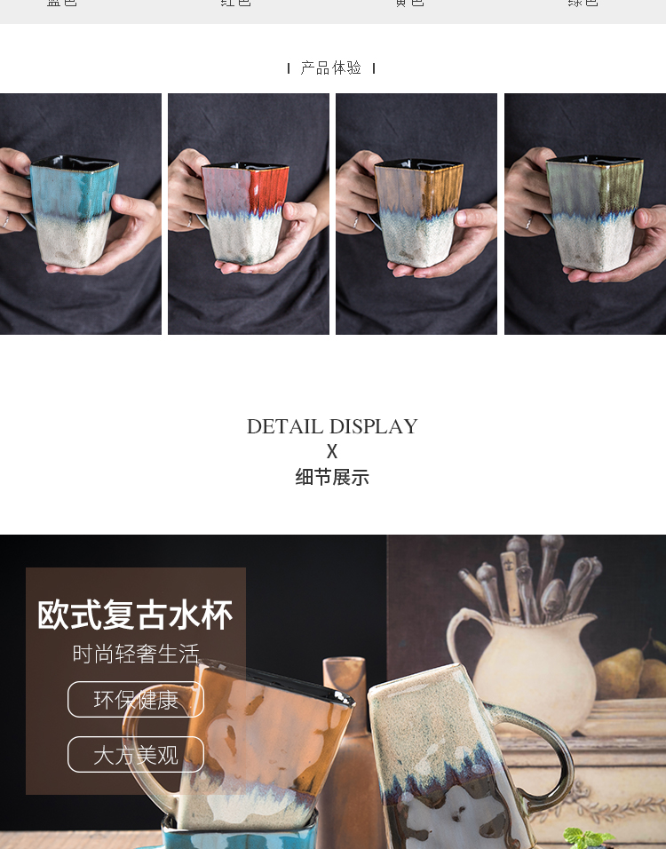 Retro ceramic cup children 's creative mark cup with cover with teaspoons of large capacity of household square glass coffee cup tea cups