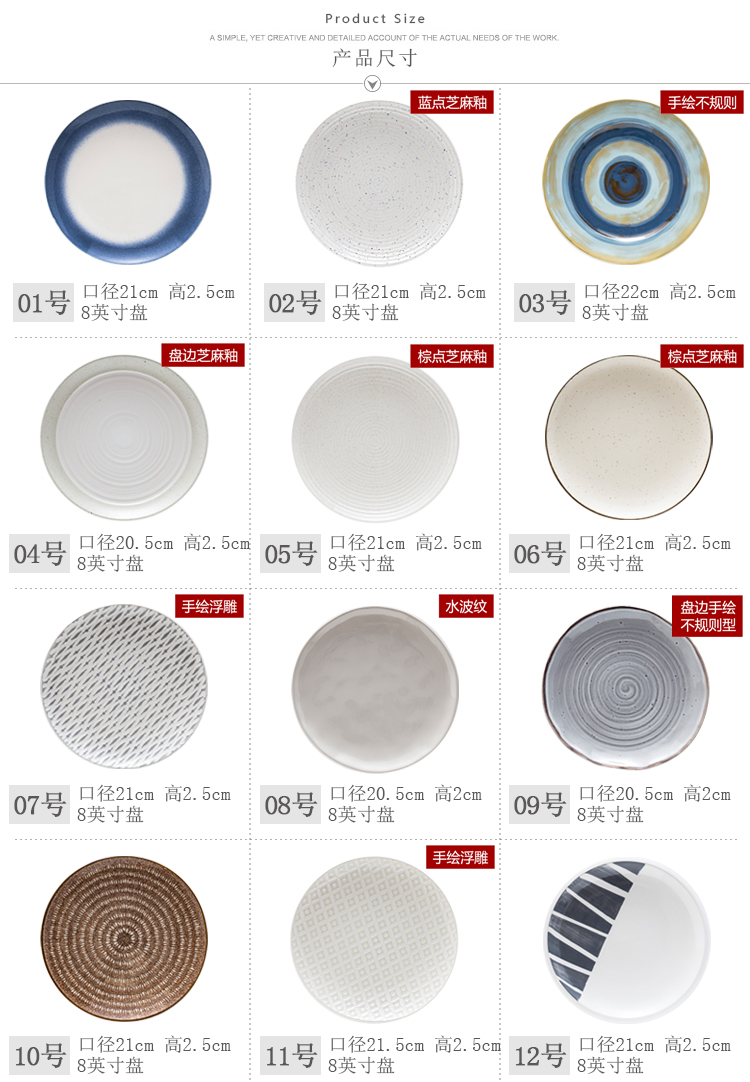 Plate Plate home European creative ceramic tableware steak snack dish dish move pasta dish plates breakfast tray