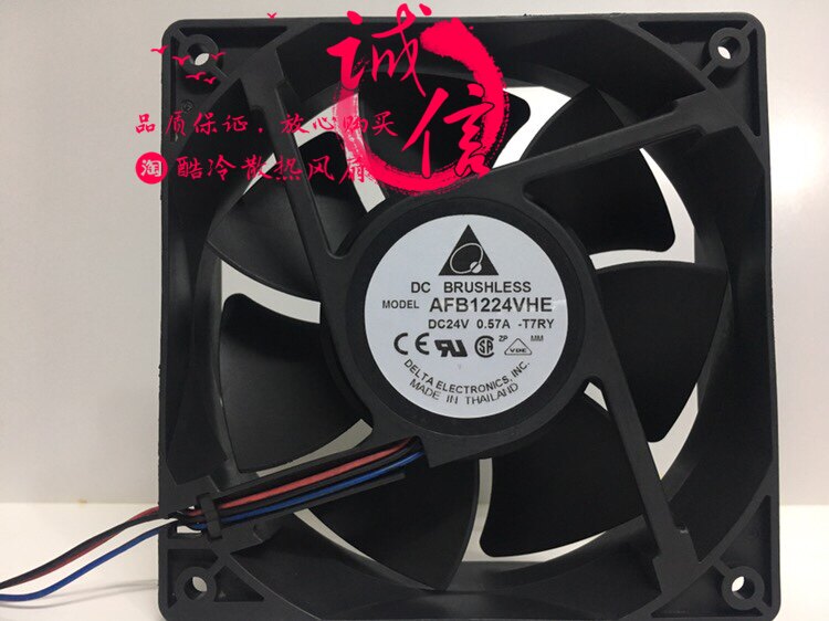 DELTA AFB1224VHE 24V 0 57A 12cm 12038 2-wire inverter cooling fan