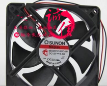 Original SUNON built quasi MEC0251V1-000C-A99 12025 12V 5 4W large air volume cooling fan