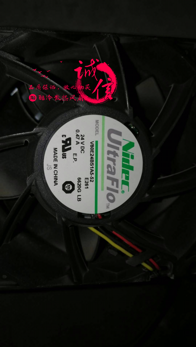 Schneider ATV610 ATV630 inverter fan V80E24BS1A5-52 80×80mm DC24V