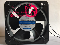 Axial fan UV machine light source exhaust fan 200*200*60 JF20060HA2HBL cooling fan