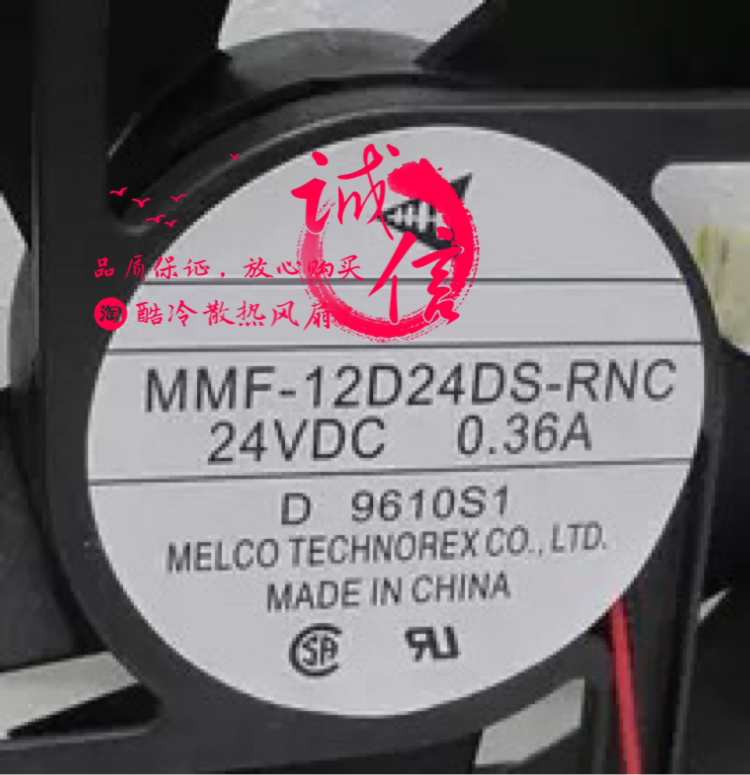 Promotion of brand new Fuji frequency inverter fan MMF-12D24DS-RNC 0 24V 36A 36A Mitsubishi 2 Line Fan