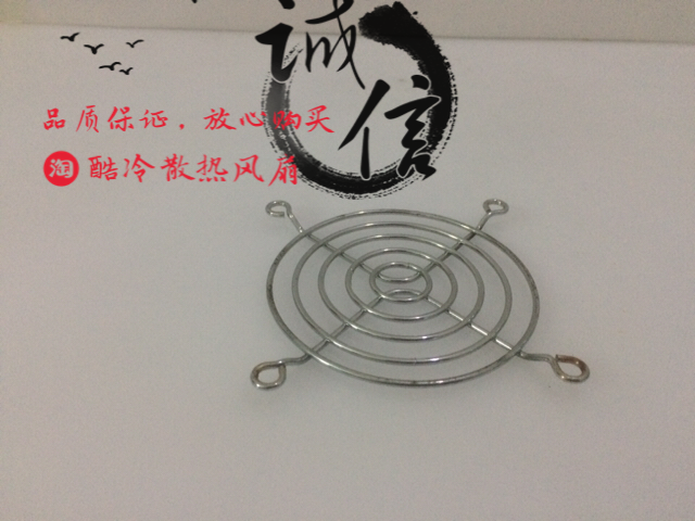 8CM metal protective iron mesh cover 4CM5CM6CM8CM9CM12CM metre heat dissipating fan iron mesh