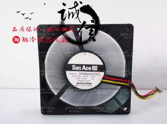 Original clothing Sanyo SANYO 9PH0824S7D03 8015 8cm 24v 0 16A ultra-thin heat dissipation fan