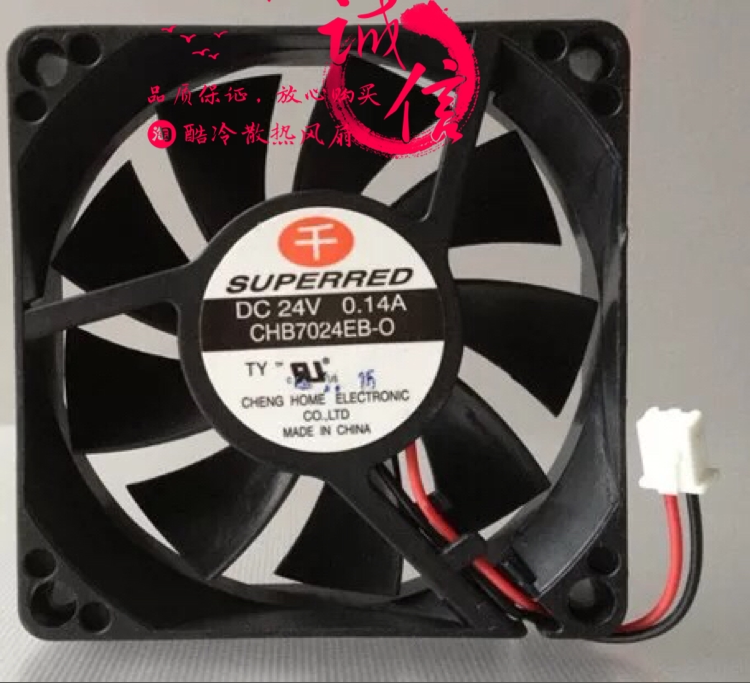 Original Qianhong CHB7024EB-O 24V 0 14A 7CM 7020 2-wire inverter fan