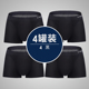 VISKARRY Guards Anh quần Official Genuine Mens Panties Flat Corner Shorts Mordale quần Trưởng Young.