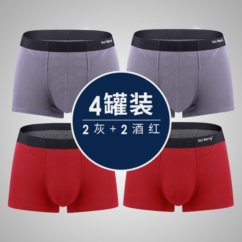 VISKARRY Guards Anh quần Official Genuine Mens Panties Flat Corner Shorts Mordale quần Trưởng Young.