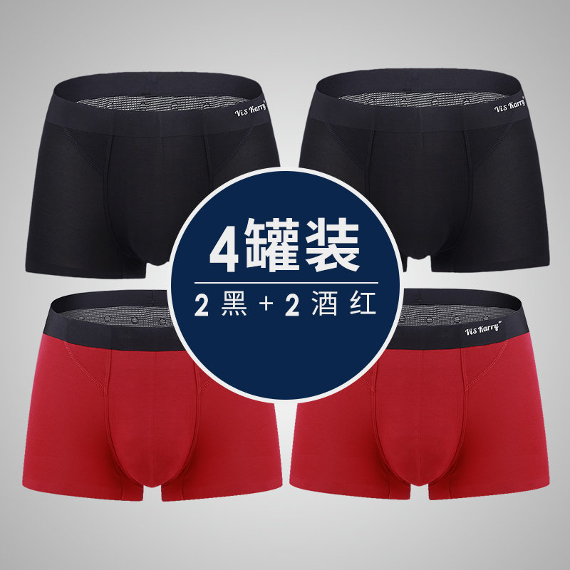 VISKARRY Guards Anh quần Official Genuine Mens Panties Flat Corner Shorts Mordale quần Trưởng Young.