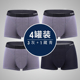 VISKARRY Guards Anh quần Official Genuine Mens Panties Flat Corner Shorts Mordale quần Trưởng Young.