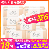 Clean and soft tissue paper Home 100 Flower Flowers Affordable Clothing 120 Cramps Paper Face Cramps Paper Whole Boxes Wholesale 9 Big Bags