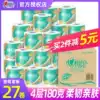Heart print roll toilet paper Extra soft tissue paper 180g 27pcs Three-layer roll toilet paper Virgin wood pulp Suitable for mother and baby