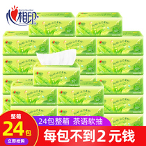 Heart printing paper towel pumping paper tea language series Toilet paper household full box wholesale affordable heart printing napkins