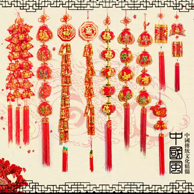 Mid-Autumn Festival National Day decoration supplies Red firecrackers Lucky bag Chili multicolored fish New Year's Goods New Year Festive decoration Pendant pendant