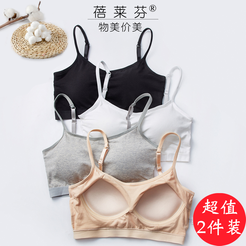 Pure Cotton Camisole-Style Bra with Built-In Bra Pads, Small Bust Push-Up, Wireless Underwear, Thin Style for Students and Young Girls